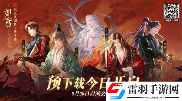 如鳶蘋(píng)果和安卓通用嗎手游如鳶蘋(píng)果與安卓數(shù)據(jù)互通說(shuō)明