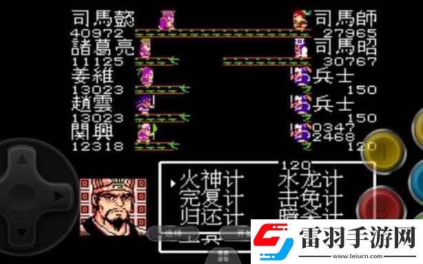 吞食天地2攻略分享