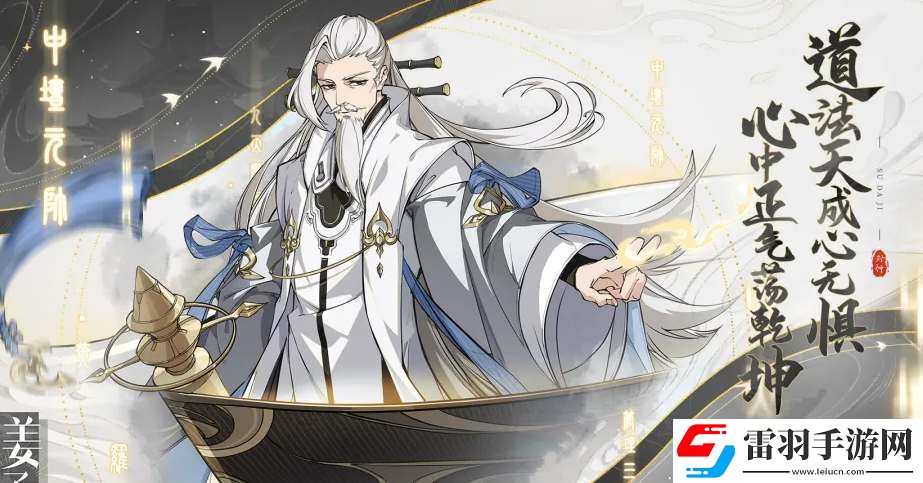 封神幻想世界公測禮包兌換碼合集