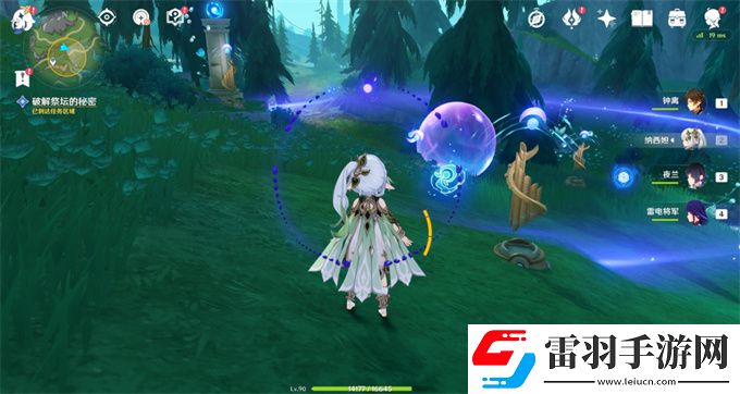 原神伊黎耶的野精靈幽林霧道攻略