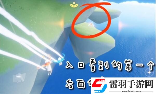 光遇云野引蝶人先祖位置