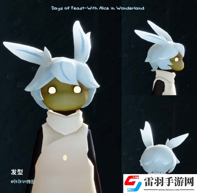 光遇愛麗絲聯動新增物品有哪些