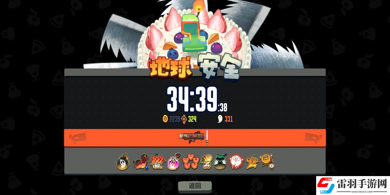 惡果之地激光劍攻略