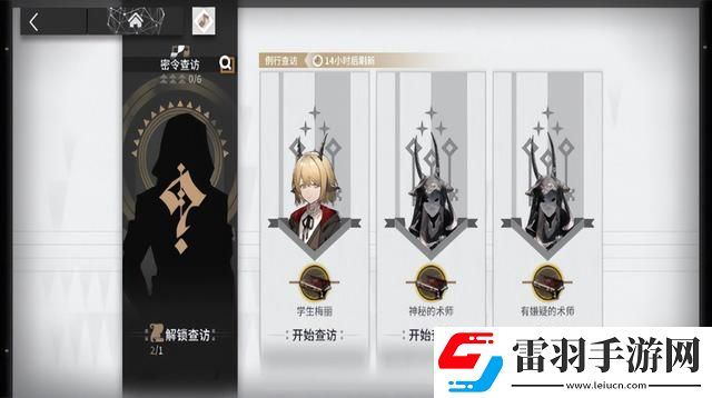 明日方舟紅豆怎么養(yǎng)殖