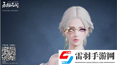 永劫無間手游捏臉數(shù)據(jù)大全好看男臉捏臉數(shù)據(jù)匯總