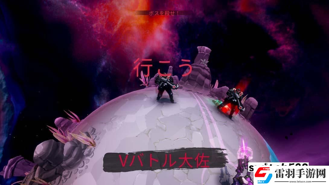 【日版】戰(zhàn)斗星球