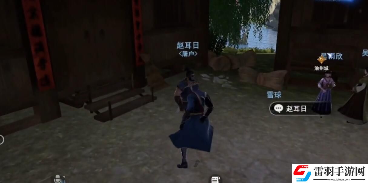 不良人3問去或不去攻略