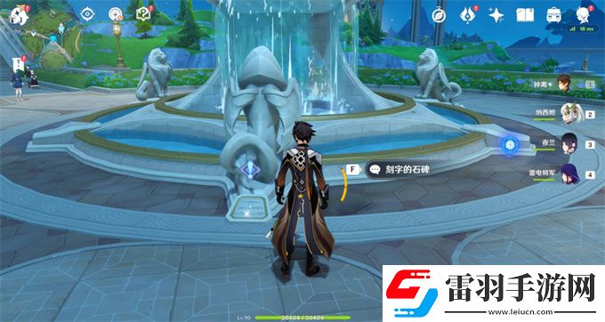 原神伊黎耶的野精靈幽林霧道攻略