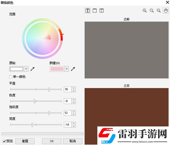 CorelDRAW2021有哪些新功能簡(jiǎn)單介紹一下