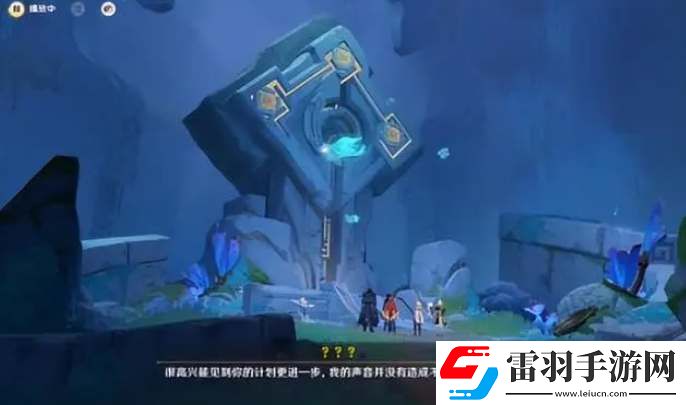 原神第八種元素是什么