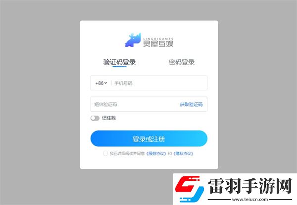 如鳶蘋(píng)果和安卓通用嗎手游如鳶蘋(píng)果與安卓數(shù)據(jù)互通說(shuō)明