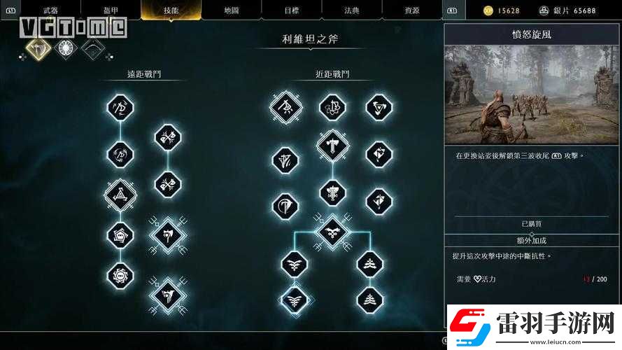 失落王冠帶你玩轉(zhuǎn)頂級圣騎士的決戰(zhàn)秘訣與技能樹指南