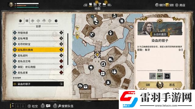 碧海黑帆海賊王模擬器