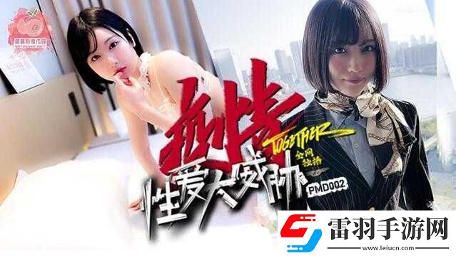 樂山蜜桃傳媒有限公司的發(fā)展?fàn)顟B(tài)