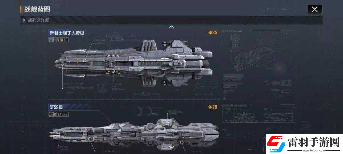 無盡的拉格朗日