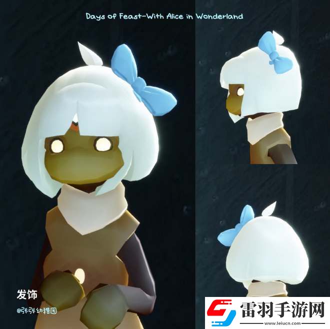 光遇愛麗絲聯動新增物品有哪些