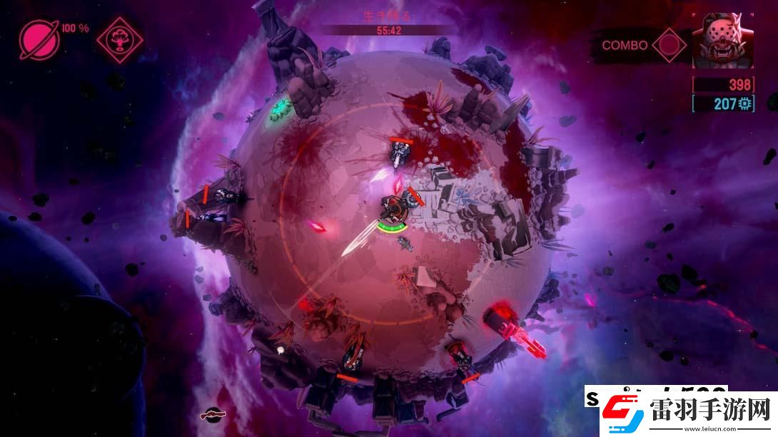 【日版】戰(zhàn)斗星球