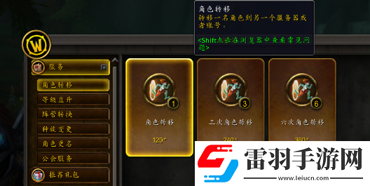 爐石傳說標準模式惡魔輪盤術卡組怎么搭配