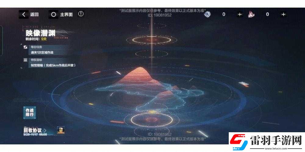 戰(zhàn)雙帕彌什極地暗流意識速刷攻略