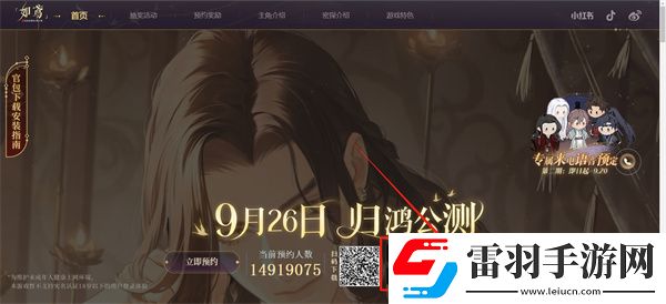 如鳶蘋(píng)果和安卓通用嗎手游如鳶蘋(píng)果與安卓數(shù)據(jù)互通說(shuō)明