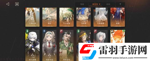 重返未來1999高傷害陣容最新有哪些