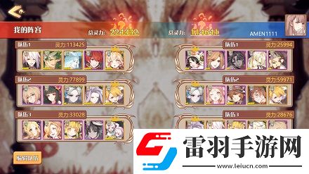 來(lái)場(chǎng)真正的較量食之契約競(jìng)技場(chǎng)新模式即將到來(lái)