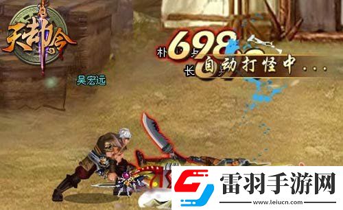 愛(ài)戀糾葛天劫令副本馬嵬坡之劫