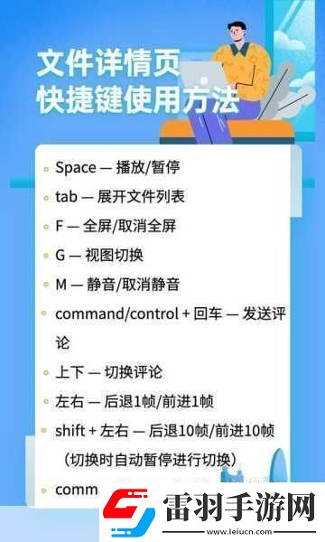 獨家揭秘小小大星球2