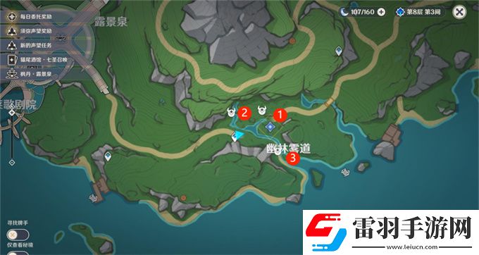 原神伊黎耶的野精靈幽林霧道攻略