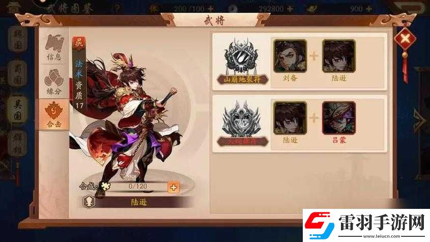 少年國志彩金將獲取攻略