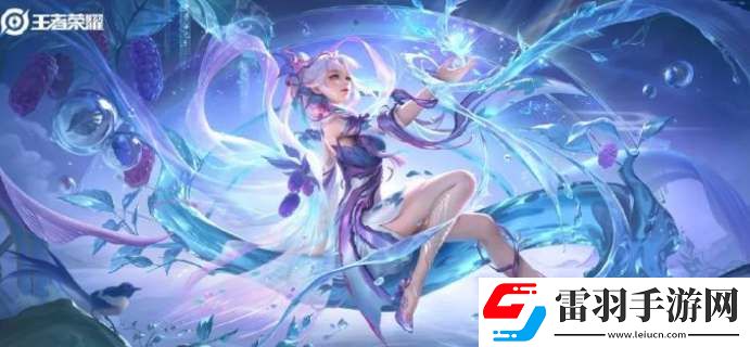 王者榮耀9周年新皮膚有哪些