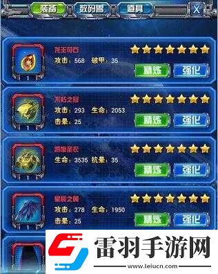 數(shù)碼超進(jìn)化新手指南