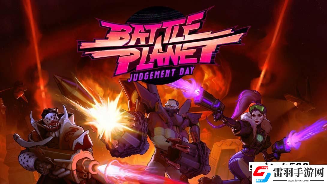 【日版】戰(zhàn)斗星球