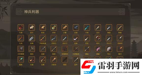 大俠立志傳新手開局攻略大俠立志傳新手開局怎么玩