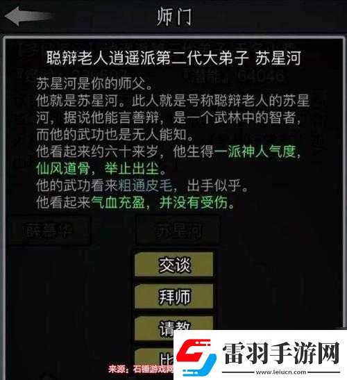 揭秘江湖鬼市的隱秘入口