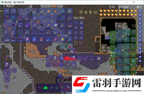 泰拉瑞亞礦物探測藥水制作攻略