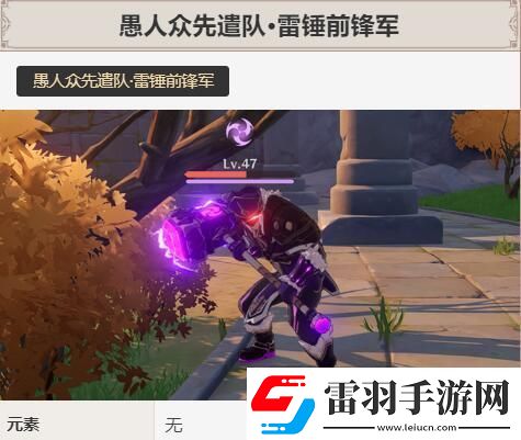 原神六個魔物營地通關(guān)攻略