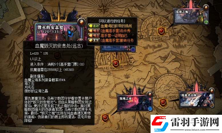 dnf120級(jí)版本裝備系統(tǒng)改動(dòng)