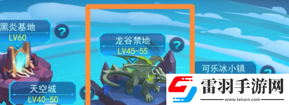 超級精靈手表平民要抓什么精靈