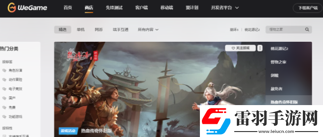 英雄聯(lián)盟戰(zhàn)斗力查詢(xún)系統(tǒng)怎么進(jìn)