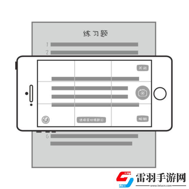 掌握不掛科拍照搜題方法提高學(xué)習(xí)效率的秘密！