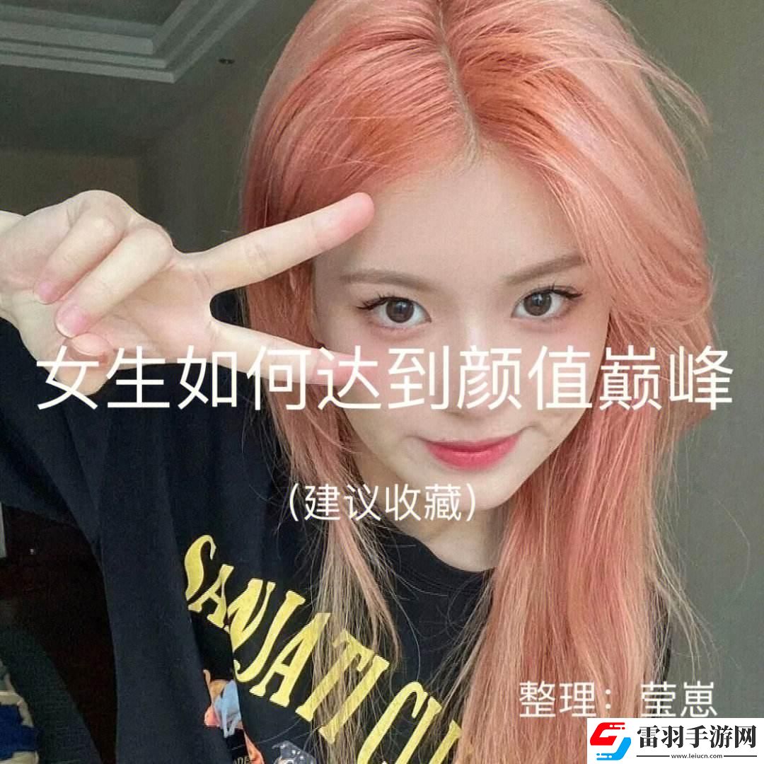 “女強時代”揭秘