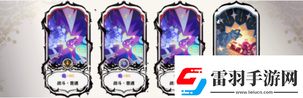 限時(shí)挑戰(zhàn)攻略！原神無法預(yù)測的命運(yùn)饋贈(zèng)成就怎么解鎖