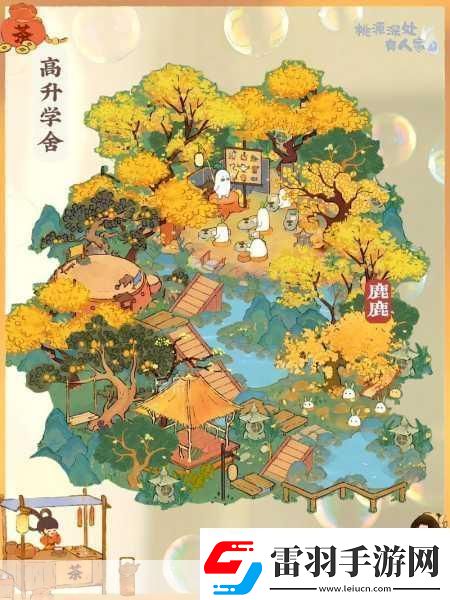 桃源深處飲品配方精選1.桃源深處飲品秘籍