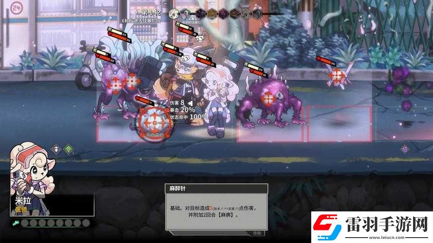 異界事務(wù)所挑戰(zhàn)2