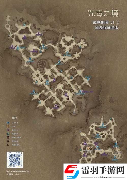 暗黑破壞神不朽升級路線推薦