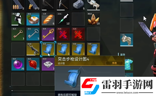 幻獸帕魯傳說裝備圖紙?jiān)趺传@得
