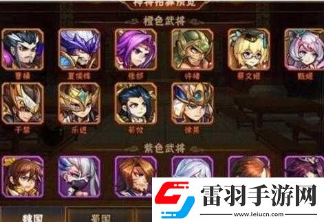 放開那三國非R陣容裝備競技場技巧大揭秘教你如何玩轉(zhuǎn)競技場