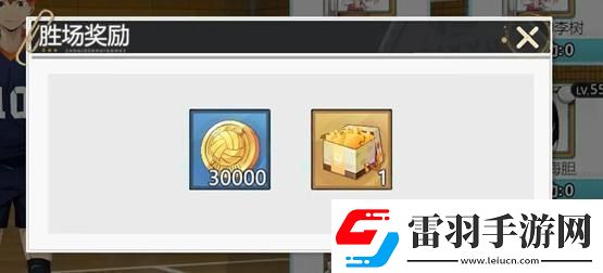 排球少年新的征程訓練館怎么玩