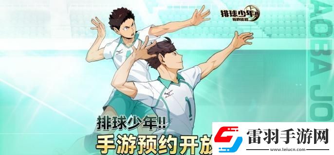 排球少年新的征程訓練館怎么玩